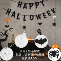 Halloween Letter Nonwoven Party Flag main image 5