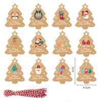 Christmas Christmas Tree Snowman Paper Party Card sku image 1