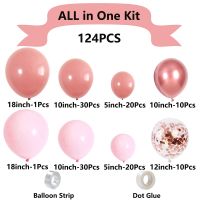 Solid Color Emulsion Party Balloon main image 3