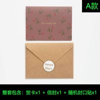 Japanese And Korean Ins Original Simplicity Fashion Bronzing Teacher's Day Greeting Card Blessing Gift Envelop Package Diy Birthday Card sku image 1