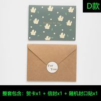 Japanese And Korean Ins Original Simplicity Fashion Bronzing Teacher's Day Greeting Card Blessing Gift Envelop Package Diy Birthday Card sku image 4