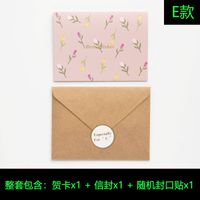 Japanese And Korean Ins Original Simplicity Fashion Bronzing Teacher's Day Greeting Card Blessing Gift Envelop Package Diy Birthday Card sku image 5