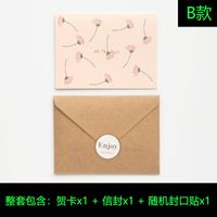 Japanese And Korean Ins Original Simplicity Fashion Bronzing Teacher's Day Greeting Card Blessing Gift Envelop Package Diy Birthday Card sku image 2