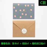 Japanese And Korean Ins Original Simplicity Fashion Bronzing Teacher's Day Greeting Card Blessing Gift Envelop Package Diy Birthday Card sku image 3