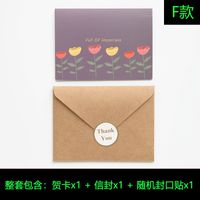 Japanese And Korean Ins Original Simplicity Fashion Bronzing Teacher's Day Greeting Card Blessing Gift Envelop Package Diy Birthday Card sku image 6