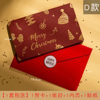 Christmas Cartoon Style Christmas Tree Paper Festival Card sku image 7