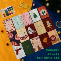 Christmas Greeting Card High-end Christmas Creative Blessing Postcard Thanksgiving Gift Ins Exquisite Cartoon Decorative Card sku image 1