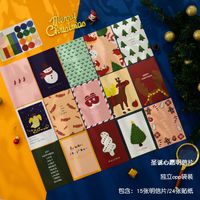 Christmas Greeting Card High-end Christmas Creative Blessing Postcard Thanksgiving Gift Ins Exquisite Cartoon Decorative Card sku image 2