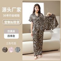 Sexy Leopard Polyester Pants Sets Pajamas main image 4