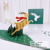 Creative New Deer Christmas Stereoscopic Greeting Cards sku image 10
