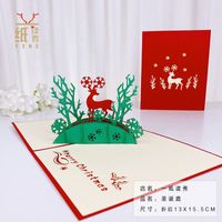 Creative New Deer Christmas Stereoscopic Greeting Cards sku image 4