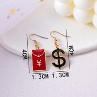 Fashion Geometric Alloy Plating Drop Earrings 2 Pieces main image 3