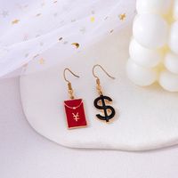 Fashion Geometric Alloy Plating Drop Earrings 2 Pieces main image 4