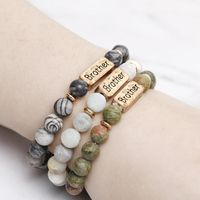 Vintage Style Letter Natural Stone Bracelets Beaded 1 Piece main image 2