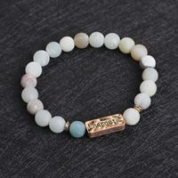 Vintage Style Letter Natural Stone Bracelets Beaded 1 Piece sku image 6