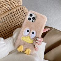 Cute Duck Cloth Resin  Iphone Phone Cases main image 3