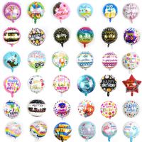 Birthday Letter Star Candy Aluminum Film Party Balloon main image 1