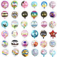 Birthday Letter Star Candy Aluminum Film Party Balloon main image 6