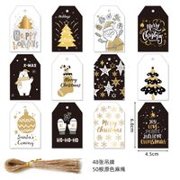 Christmas Christmas Tree Santa Claus Paper Party Card sku image 1