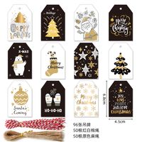 Christmas Christmas Tree Santa Claus Paper Party Card sku image 2