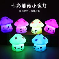 Simple Style Throwing Toy Flash Luminous Seven-color Mushroom Light Toy Wholesale sku image 13