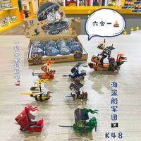 Deformation Capsule Children's Educational Toys Egg Diy Dinosaur Building Blocks sku image 15
