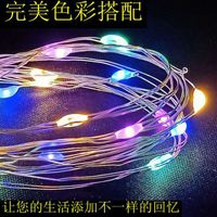 Valentine's Day Romantic Solid Color Pvc Date String Lights sku image 2