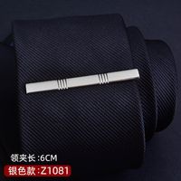 Fashion Men's Formal Wear Business Copper Tie Clip Wholesale 5.8x0.6cm sku image 1