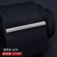 Fashion Men's Formal Wear Business Copper Tie Clip Wholesale 5.8x0.6cm sku image 15