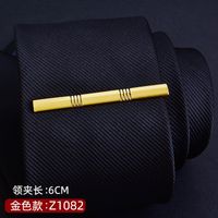 Fashion Men's Formal Wear Business Copper Tie Clip Wholesale 5.8x0.6cm sku image 2