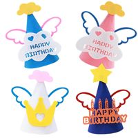 Birthday Clouds Letter Cloth Party Costume Props main image 5