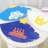 Birthday Clouds Letter Cloth Party Costume Props main image 4