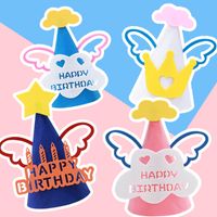 Birthday Clouds Letter Cloth Party Costume Props main image 1