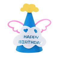 Birthday Clouds Letter Cloth Party Costume Props main image 3