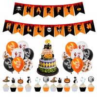 Halloween Halloween Pattern Emulsion Party Colored Ribbons Balloons Cake Decorating Supplies sku image 6