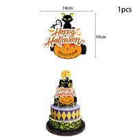 Halloween Halloween Pattern Emulsion Party Colored Ribbons Balloons Cake Decorating Supplies sku image 1