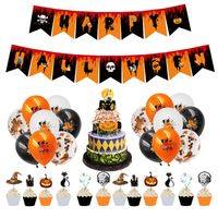 Halloween Halloween Pattern Emulsion Party Colored Ribbons Balloons Cake Decorating Supplies sku image 7