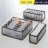 Cajón De Caja De Almacenamiento De Calcetines De Ropa Interior-tipo De Partición A Cuadros sku image 12