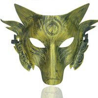 Halloween Wolf Plastic Masquerade Party Party Mask sku image 1