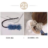 Korean Blue Flower Cloth Hair Rope Wholesale sku image 11