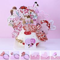Valentine's Day Human Letter Paper Date Cake Decorating Supplies main image 6