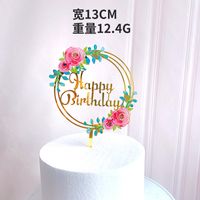Valentine's Day Mother's Day Birthday Letter Arylic Birthday Engagement Cake Decorating Supplies 1 Piece sku image 4