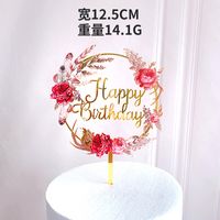 Valentine's Day Mother's Day Birthday Letter Arylic Birthday Engagement Cake Decorating Supplies 1 Piece sku image 2