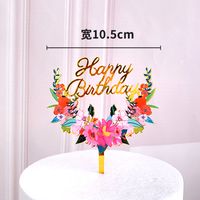Valentine's Day Mother's Day Birthday Letter Arylic Birthday Engagement Cake Decorating Supplies 1 Piece sku image 6