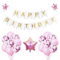 Letter Aluminum Film Birthday Banner Balloon sku image 15