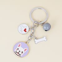 Cute Dog Bell Unforgettable Alloy Stoving Varnish Keychain sku image 6