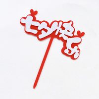 Valentine's Day Heart Shape Bow Knot Arylic Party Cake Decorating Supplies sku image 5