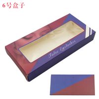 New Macaron Color False Eyelashes Decorated Paper Box sku image 13
