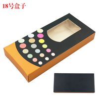 New Macaron Color False Eyelashes Decorated Paper Box sku image 22