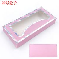 New Macaron Color False Eyelashes Decorated Paper Box sku image 9